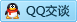 QQ在线咨询865603056